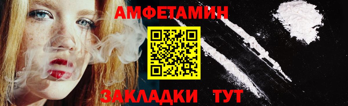 АМФ Premium Вязьма