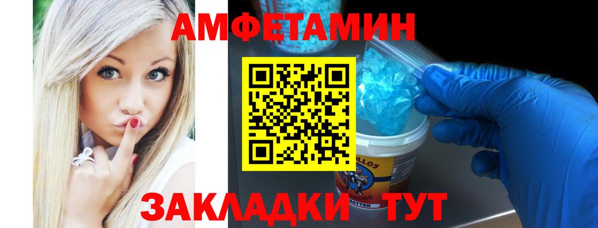 АМФ  Вход с VPN  Вязьма  АМФЕТАМИН  Amphetamine VHQ 