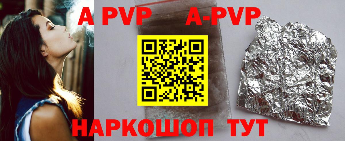 Вязьма  APVP крисы CK  А ПВП СК КРИС  Вход с VPN 