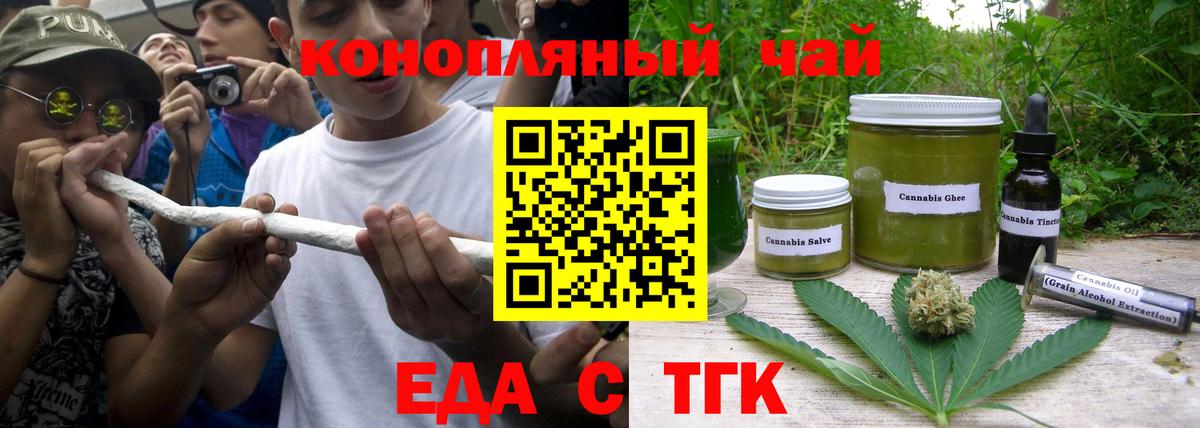 Canna-Cookies марихуана  Вход с VPN  Вязьма 