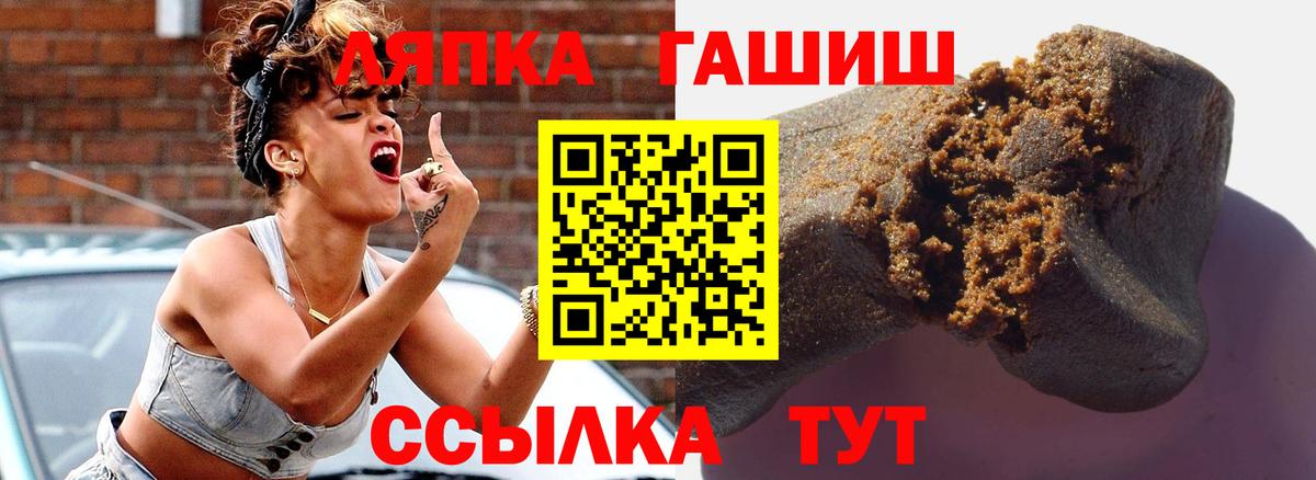 Гашиш  Вход с VPN  Вязьма  Гашиш индика сатива 