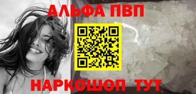 гашик Малоярославец