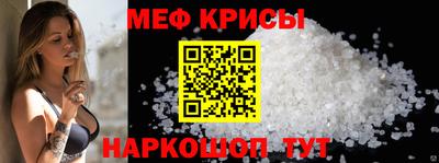гашик Малоярославец