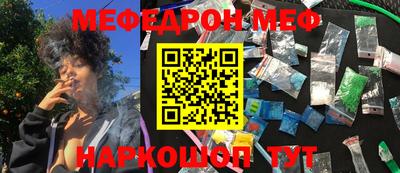 гашик Малоярославец
