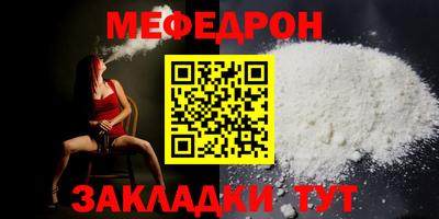 скорость Малгобек