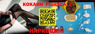 скорость Малгобек