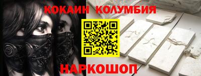 дистиллят марихуана Мариинск