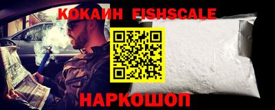 гашик Малоярославец