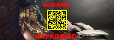 гашик Малоярославец