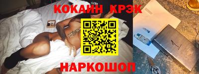 дистиллят марихуана Мариинск