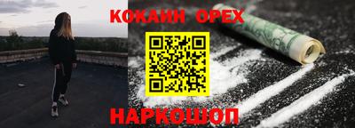 гашик Малоярославец