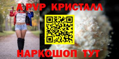 скорость Малгобек
