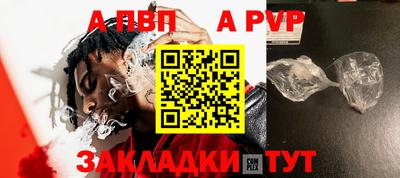 дистиллят марихуана Мариинск