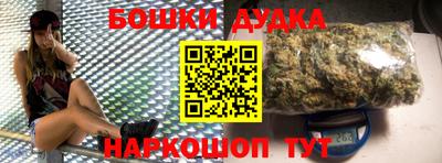 гашик Малоярославец
