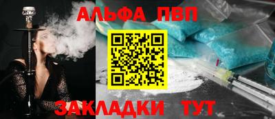 скорость Малгобек