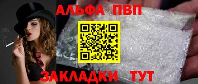 гашик Малоярославец