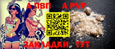 дистиллят марихуана Мариинск