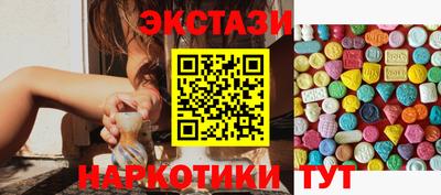 дистиллят марихуана Мариинск