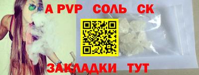 гашик Малоярославец