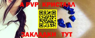 гашик Малоярославец