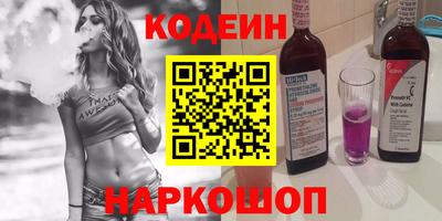 дистиллят марихуана Мариинск
