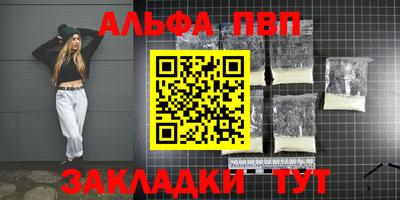 гашик Малоярославец