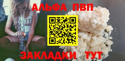 гашик Малоярославец