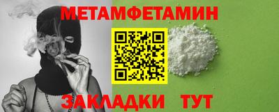 скорость Малгобек