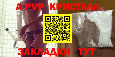гашик Малоярославец