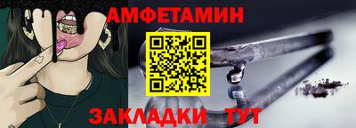 гашик Малоярославец