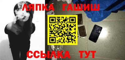гашик Малоярославец