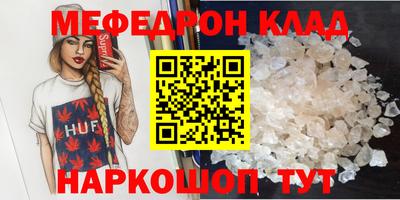 дистиллят марихуана Мариинск