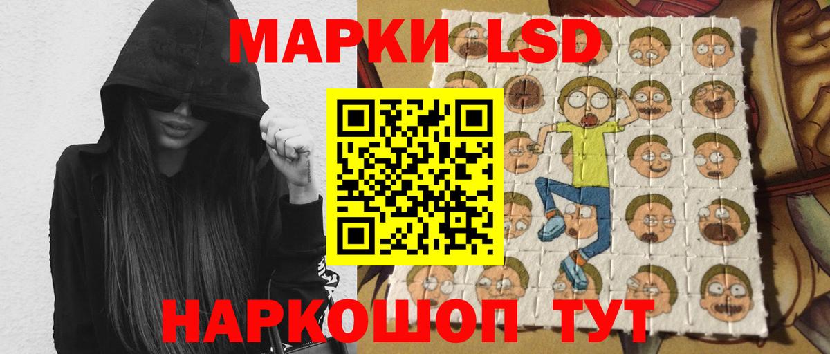 Лсд 25 экстази ecstasy Вязьма