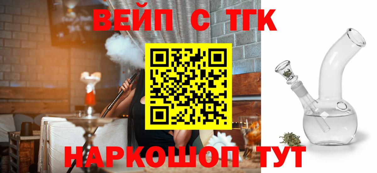 Вязьма  Дистиллят ТГК гашишное масло  Вход с VPN 