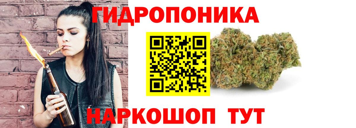Вязьма  Марихуана тримм  Каннабис MAZAR  Вход с VPN 