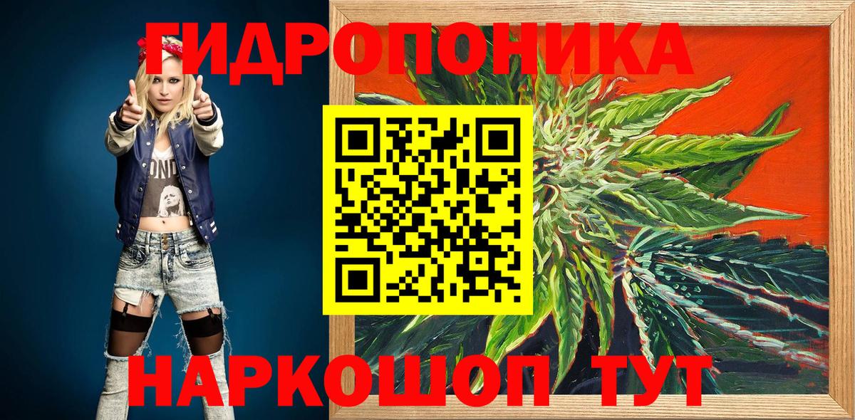 Бошки марихуана White Widow Вязьма